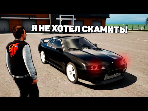 Видео: ОХОТА НА КИДАЛ НА БЛЕК РАША #242