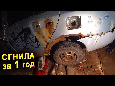 Видео: Полная реставрация Автомобиля