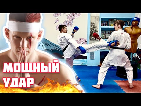 Видео: Маваши гери по элементам в каратэ wkf. Удар ногой в корпус