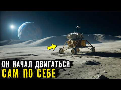 Видео: ПРОГРАММА «ЛУНОХОД»: ПОЧЕМУ КГБ ПРИКАЗАЛО ПРЕКРАТИТЬ СЕАНС СВЯЗИ С «ЛУНОХОДОМ-1» НА 11 ЛУННЫЙ ДЕНЬ