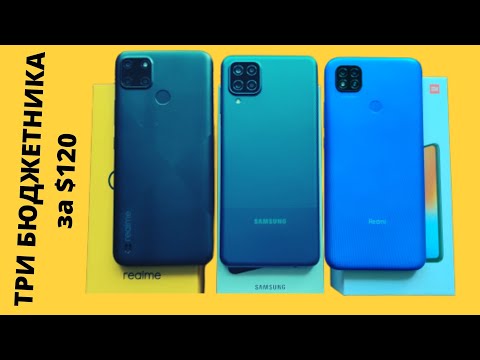 Видео: Кто лучше: супербюджетный realme C21Y, Samsung A12 или Redmi 9C