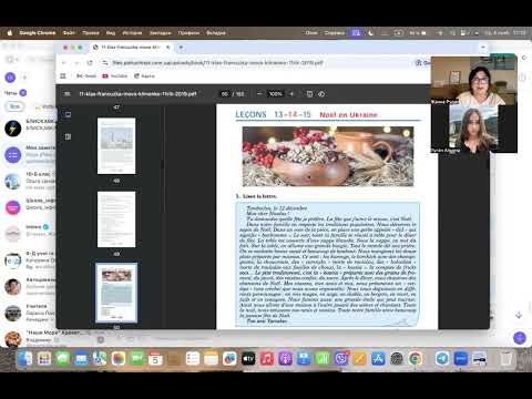 Видео: 5 ноября 2025 г.