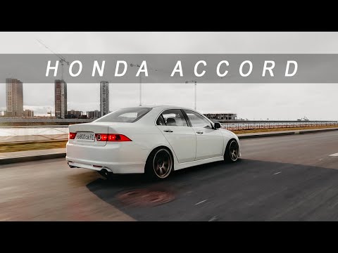 Видео: СТОИТ ЛИ ПОКУПАТЬ HONDA ACCORD 7 | ОБЗОР ХОНДА АККОРД