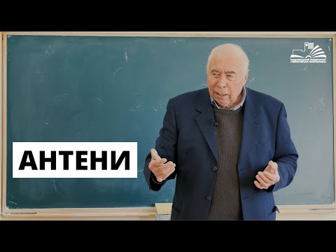 Видео: Антени. Як правильно розташовувати їх в Wi-Fi маршрутизаторах.