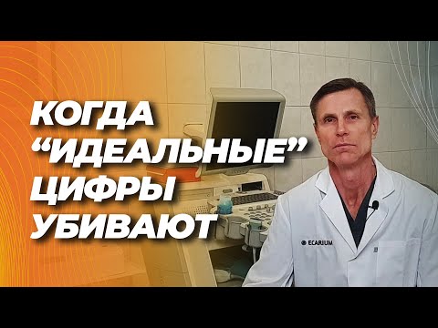 Видео: Польза “высоких” показателей: холестерин, давление и сахар. Ошеломляющие данные, которые замалчивают