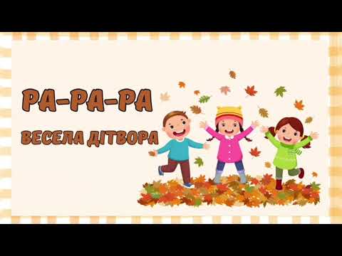 Видео: "Чистомовки для малят"