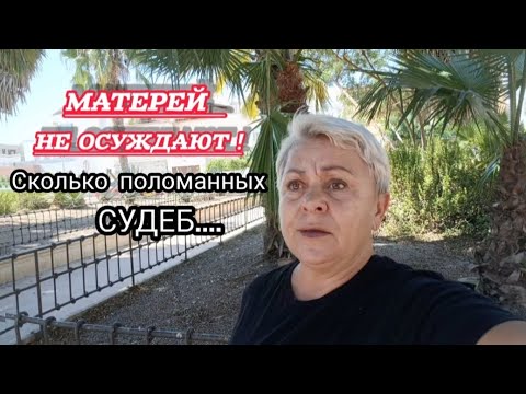 Видео: БЕСТЫЖАЯ!! Я тебя родила , выростила, ты обязана меня УВАЖАТЬ и СЛУШАТЬ - Я твоя МАТЬ!!😓