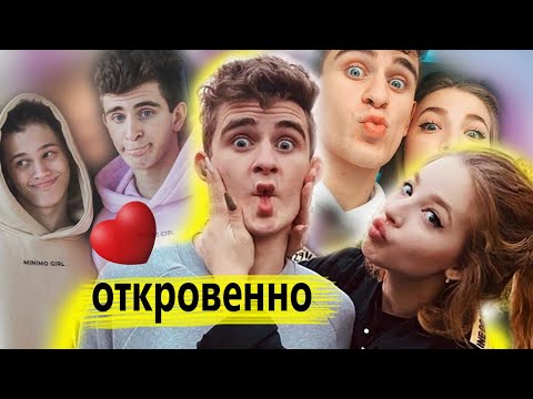 Видео: Артур Бабич / Честные ответы /Есть ли отношения