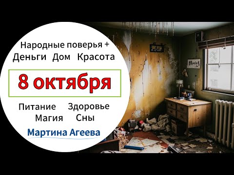 Видео: 8 октября – день Преподобного Сергия Радонежского