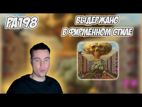 Видео: РЕАКЦИЯ НА АЛЬБОМ THE CHEMODAN - ЧЕМОДАН FEAT OFF