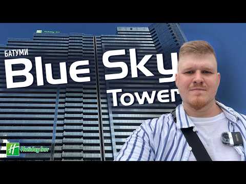 Видео: Blue Sky Tower. Обзор хода строительства комплекса Батуми. Holliday Inn Batumi. Блю Скай Тавер