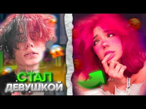 Видео: КУРСЕД притворился ДЕВУШКОЙ в ГОЛОСОВОЙ ЧАТ РУЛЕТКЕ Nekto.me | КУРСЕД РОФЛИТ В ЧАТ РУЛЕТКЕ