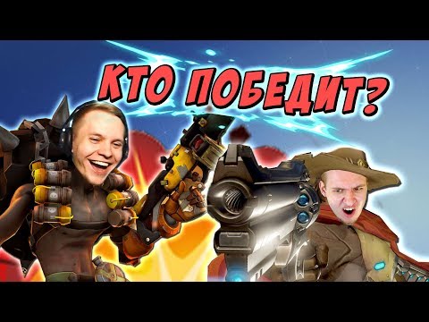 Видео: КТО ПОБЕДИТ? СФОРИ ИЛИ ИРМАН В СЛУЧАЙНОЙ ДУЭЛИ OVERWATCH