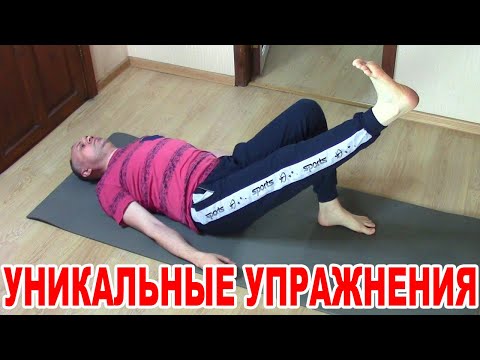 Видео: Спаси Позвоночник и Суставы. Спина не болит, Тазобедренные суставы и колени не болят. Делаю это...