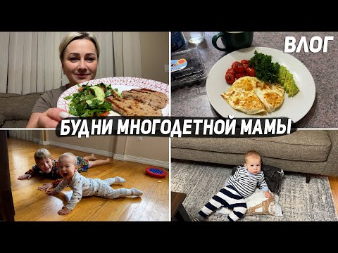 Видео: США РАЗВЛЕКАЕМСЯ КАК МОЖЕМ / МОИ ПОМОЩНИКИ / ГОТОВЛЮ БЫСТРЫЙ И ВКУСНЫЙ УЖИН USA