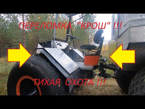 Видео: Тихая охота, проблемы с двигателем "ЛОНЧИН - 30 сил" #ТихаяОхота #ОтдыхКарелия #РыболовныйГид #Осень