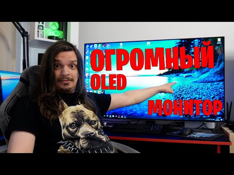 Видео: ОГРОМНЫЙ OLED МОНИТОР Thunderobot Silver Wing KU42F120E
