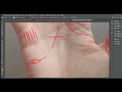 Видео: Знаки магов #хиромантия