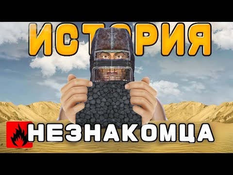 Видео: 💫история САМОЙ ВЕЛИКОЙ дружбы❗ВЫЖИВАНИЕ на X5 СЕРВЕРЕ  Oxide Survival island ❕