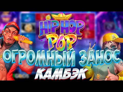 Видео: КАМБЭК В НОВОМ ПРОВАЙДЕРЕ! КУПИЛ ТОП БОНУСЫ И ЗАНЕС! AVATAR UX ОТДАЕТ ВСЕ! #заносынедели