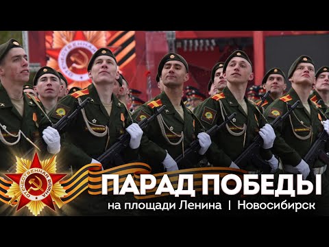 Видео: Парад Победы | 9 мая 2023 | ОТС LIVE — прямая трансляция