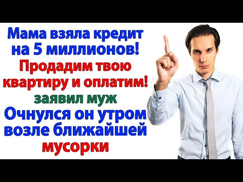 Видео: Коттедж для свекрови с камином и садом? Нет! Чемодан и мамина хибара