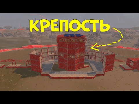 Видео: ГАЙД на ДОМ ДЕРЖИ ДВЕРЬ @DERGIDVER  . ЛУЧШИЙ ДОМ ДЛЯ DUO/TRIO/QUAD в РАСТ/RUST.