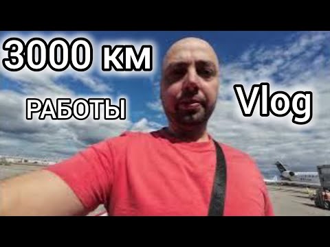 Видео: Жизнь моряка: 3000 км до работы | Морской влог судового повара