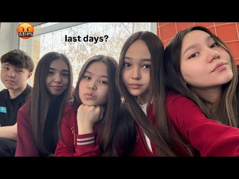 Видео: последние дни в школе