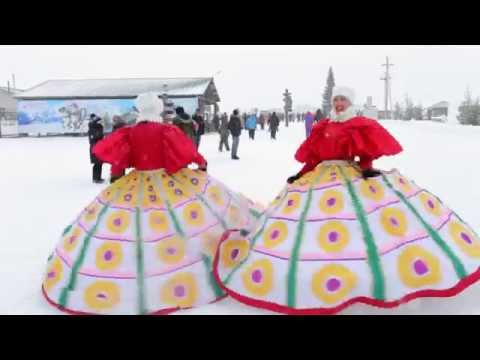 Видео: Сибирская Масленица 2014 - Сибирское подворье, село Новотырышкино Алтайского края