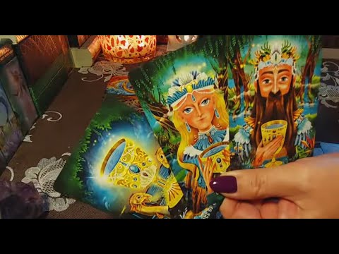 Видео: КОГДА ВЫ ВЫБИРАЕТЕ СЕБЯ,ЧТО С ВАШИМИ НОВЫМИ ОТНОШЕНИЯМИ?