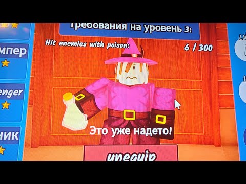 Видео: Новый класс ведьмы я купил и протестил😁