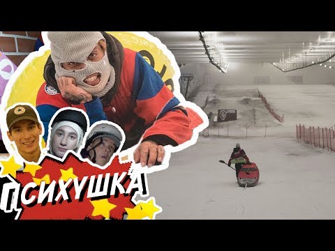 Видео: PowderVoin и Денис Бонус Влог03 | Обзор СНЕЖКОМа | На SUP по склону| Ученики Бонуса