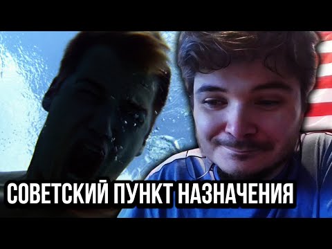 Видео: Маргинал смотрит: Записки Судмедэксперта #1 «Сливное Отверстие» (Ломачинский)