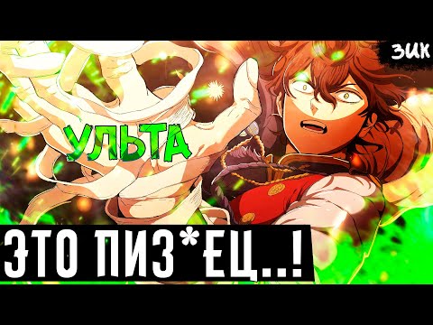 Видео: Новое заклинание Юно, которое уничтожит Люциуса!! Чёрный клевер