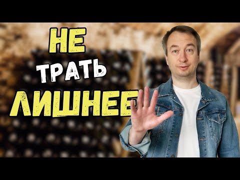 Видео: Лучшие, доступные игристые, без переплат.