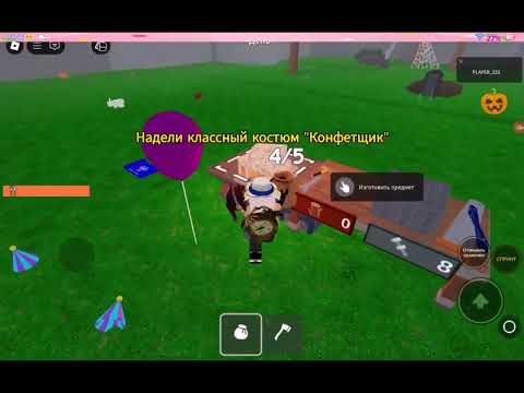 Видео: Afterparty зново з классом киборга и новим классом