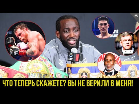 Видео: Реакция звёзд на бой Канело vs Кроуфорд: Бивол, Леннокс, Атлас, Шакур. Пресс-конференция после боя