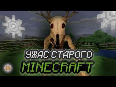 Видео: Что такое Minecraft ReIndev?