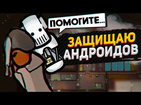 Видео: ОНИ ХОТЯТ МОЕГО АНДРОИДА — Android Tiers #2