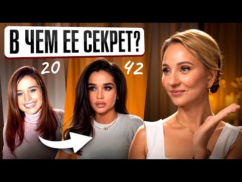 Видео: Почему Ксения Бородина в 42 красивее, чем в 20? — Секрет молодости