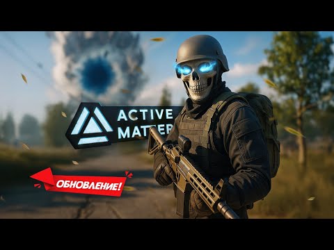 Видео: Выживание среди аномалий и мутантов в Active Matter