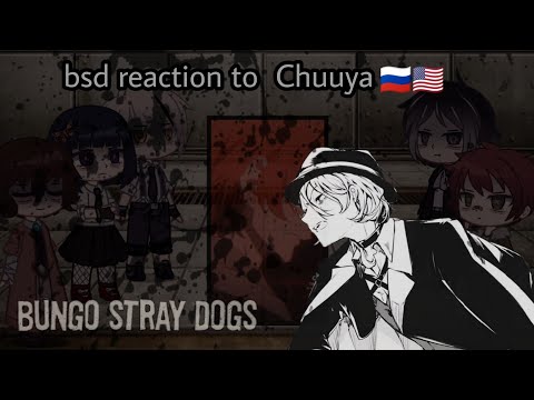 Видео: bsd reaction to Chuuya/реакция бсд на Чую 1/1