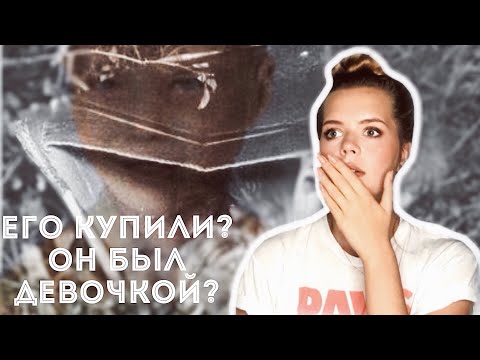 Видео: МАЛЬЧИК В КОРОБКЕ: Кто он и кто его принёс? // Сумасшедшие версии произошедшего