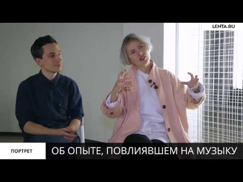Видео: Lenta.ru, «Портрет» ГШ (Glintshake)