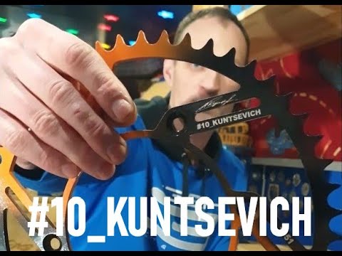 Видео: #10_KUNTSEVICH - бренд мотозапчастей; Часть 1; Звёзды и Диски.