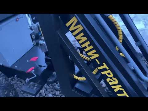 Видео: Обзор очередного минипогрузчика