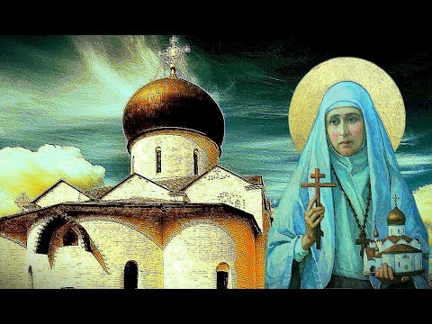 Видео: МАТУШКА ВЕЛИКАЯ КНЯГИНЯ ЕЛИЗАВЕТА ФЕДОРОВНА.
