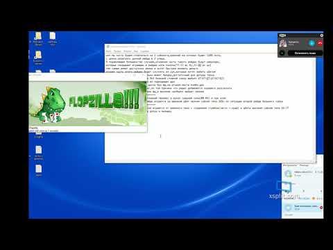 Видео: Курс fish2013. 3БетПот - Агр (группа)