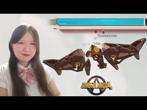 Видео: Босс Притеснитель — эпичная битва и суперлут! Borderlands 4 #9